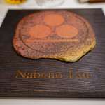 ナベノ-イズム - 