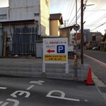 印度料理シタール - 駐車場への案内看板