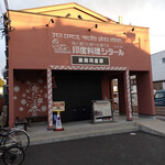 印度料理シタール - この建物の奥に駐車場