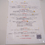 ナベノ-イズム - 