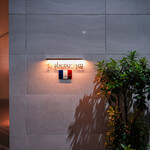 ナベノ-イズム - 