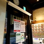 滝野川 大勝軒 - 店内光景。