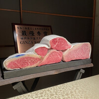 神戸牛炉釜ステーキ GINZA KOKO炉 - 
