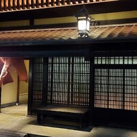 京料理 木乃婦 - 