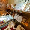 博多もつ鍋 やまや 丸の内店