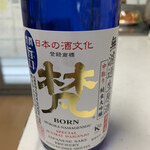 加藤吉平商店 - 梵　日本酒