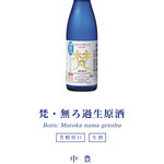 加藤吉平商店 - 加藤吉平商店ＨＰより