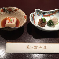 荒井屋 万國橋店 - 
