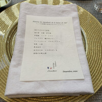 しまなみふれんち Murakami - 