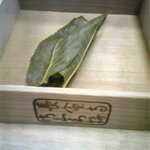 長命寺 桜もち - 