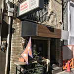 ダルバート食堂 - 