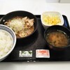 Yoshinoya - 