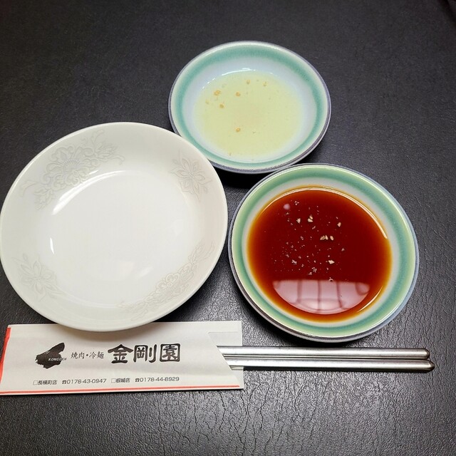 金剛園 長横町店 - 本八戸（焼肉）の写真