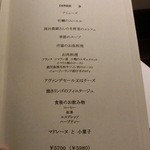 ア・ヴォートル・サンテ - 