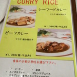 レストラン ノーブル - ランチメニュー