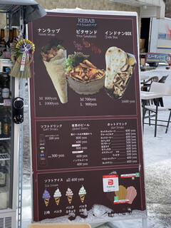 Famille de Karuizawa Karuizawa Purinsu Hoteru Sukijo