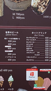 Famille de Karuizawa Karuizawa Purinsu Hoteru Sukijo