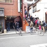 一条流がんこ総本家分家四谷荒木町 - 