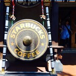 Starbucks - 