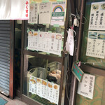 中洲屋台長浜ラーメン初代 健太 - お隣の食堂、ふくすけさん。営業しているみたいだけど、店内は雑然としている