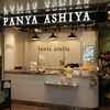 PANYA ASHIYA 有楽町メトロピア店