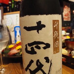 ビストロ割烹 YAOYA - 