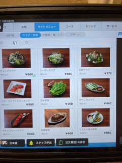 h Yakiniku Dainingu Kinoe - 