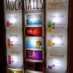 スーパーホテル - 