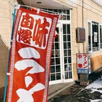 点心坊 - 
