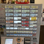 あさひ町内会 - 