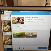 やさいの王様 銀座店 - 