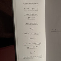 焼肉うしごろ 銀座並木通り店 - 