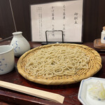 Soba Shinohara - 