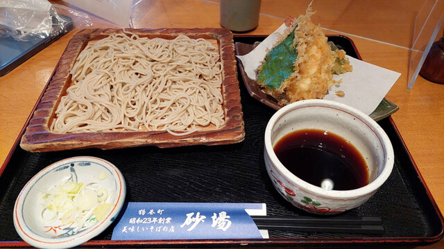 Soba Dokoro Sunaba photo 3