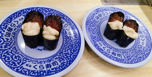 Muten Kura Zushi Yamatotakada Ten photo 5