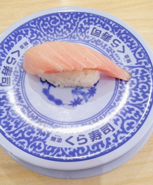 Muten Kura Zushi Yamatotakada Ten photo 3