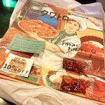Pizzeria 244 - 【テイクアウト】