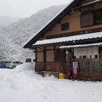 くつきそば 永昌庵 - 