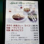 ダズンロージス - 