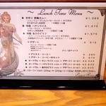 ダズンロージス - 