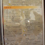 地鶏専門 おちば屋 - 