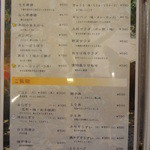 地鶏専門 おちば屋 - 