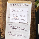 海老丸らーめん - 