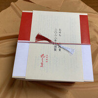 日本料理 丸しま - 