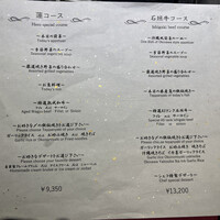 mahoroba 鉄板 沖縄 - 