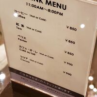 ザ・ループ(ホテルアゴーラリージェンシー大阪堺) - 