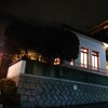 ふぐ懐石 garden - 