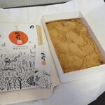 松風庵 かねすえ - 