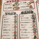 博多串焼き バッテンよかとぉ - 