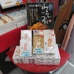 松風庵 かねすえ - 